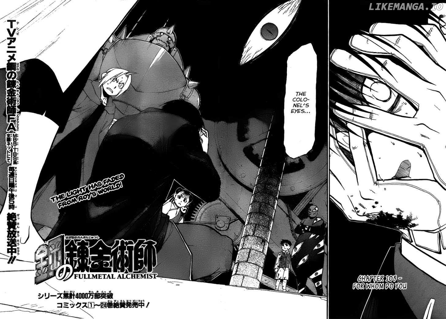 Read Fullmetal Alchemist  Manga Online