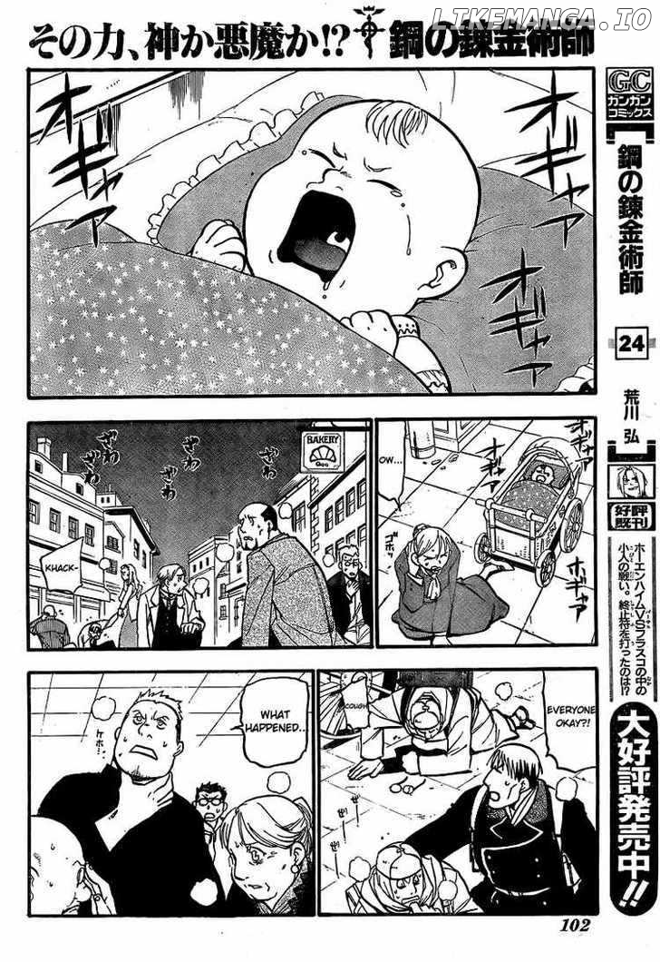 Read Fullmetal Alchemist  Manga Online