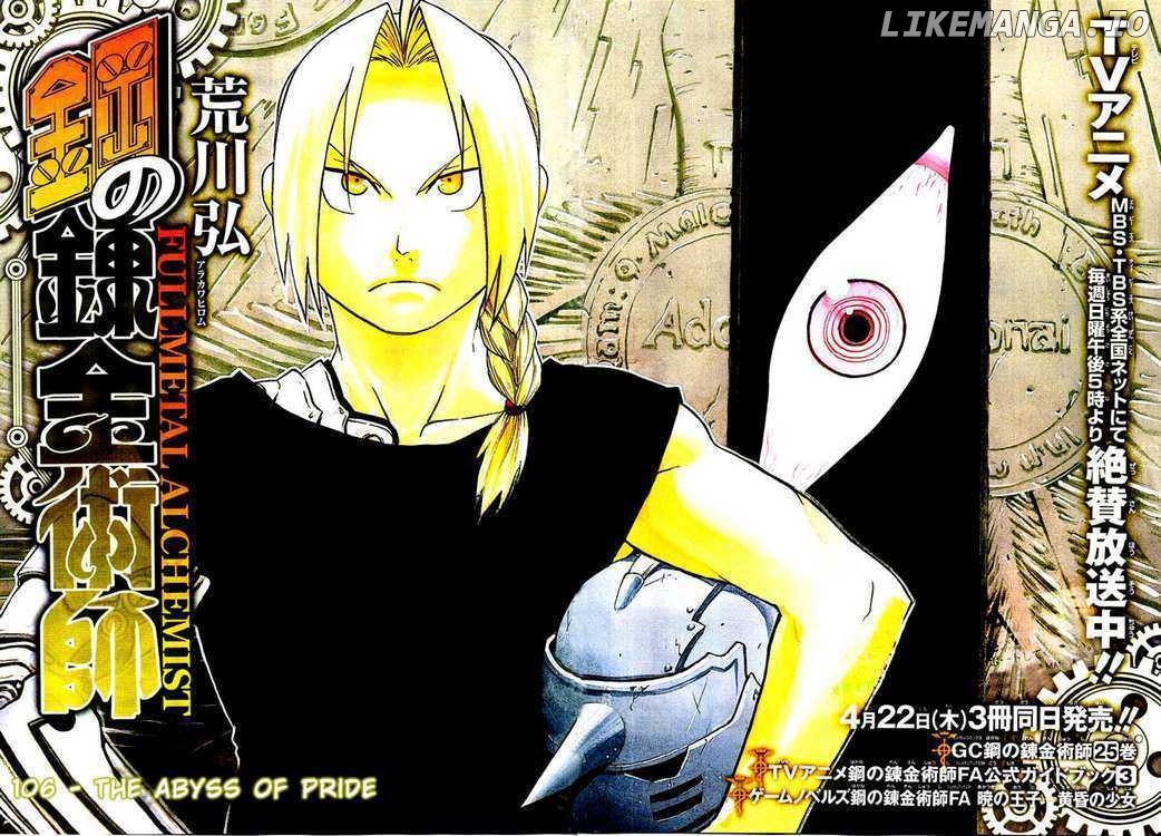 Read Fullmetal Alchemist  Manga Online