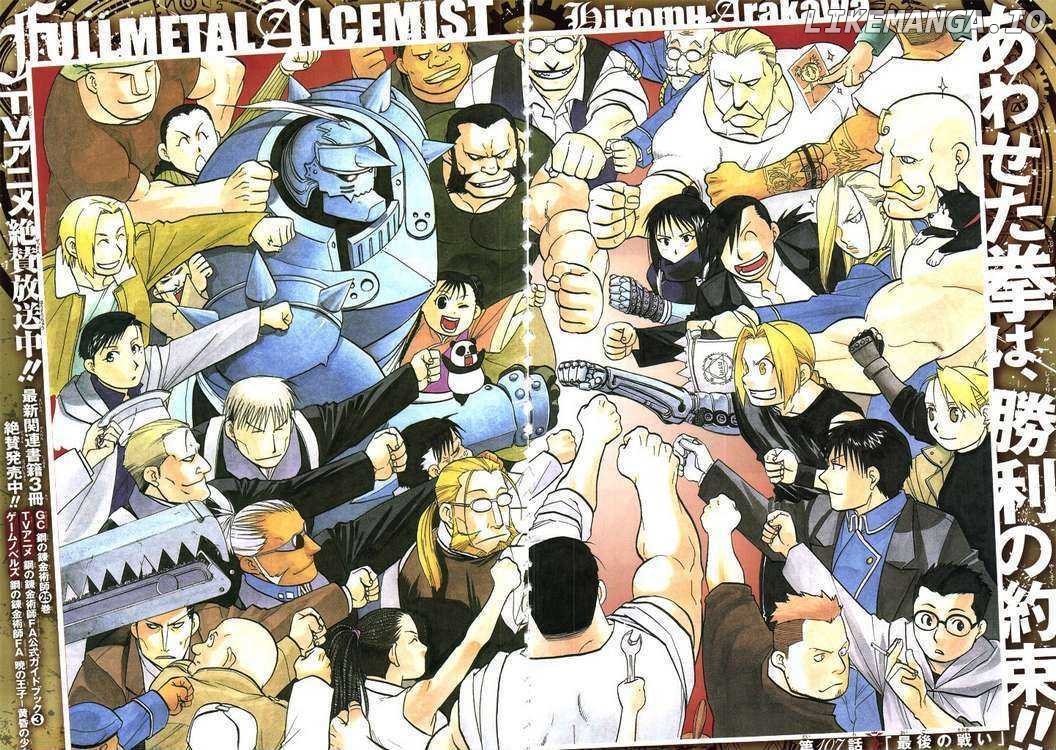 Read Fullmetal Alchemist  Manga Online