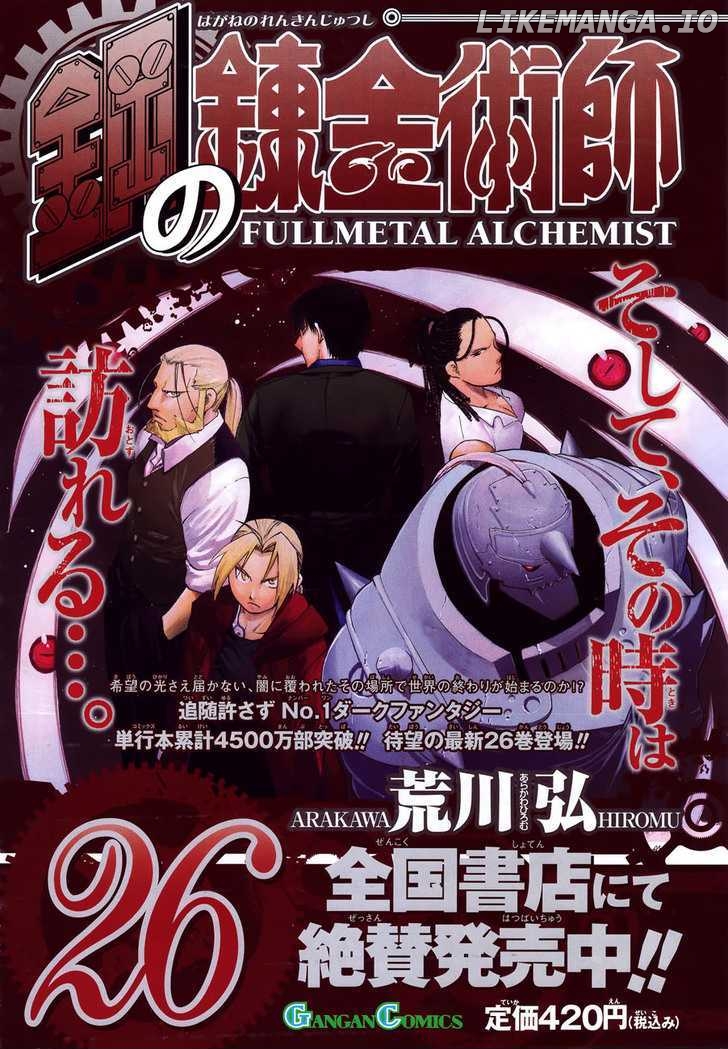 Read Fullmetal Alchemist  Manga Online