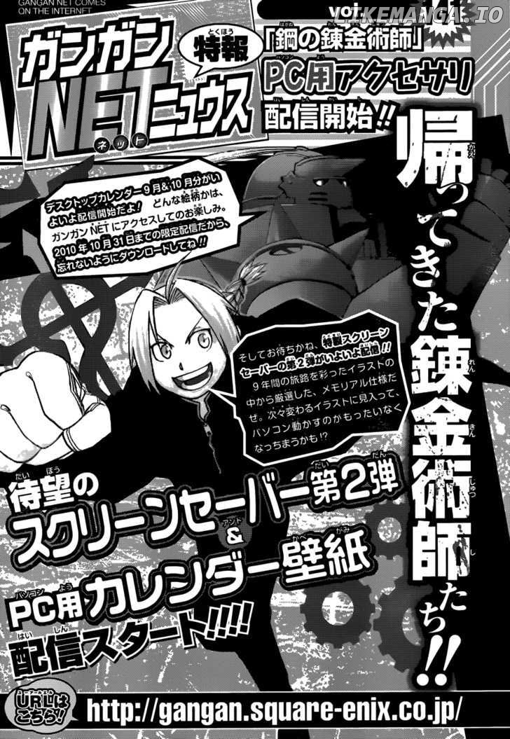 Read Fullmetal Alchemist  Manga Online