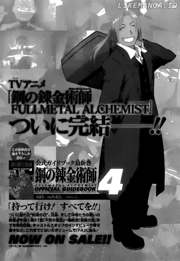 Read Fullmetal Alchemist  Manga Online
