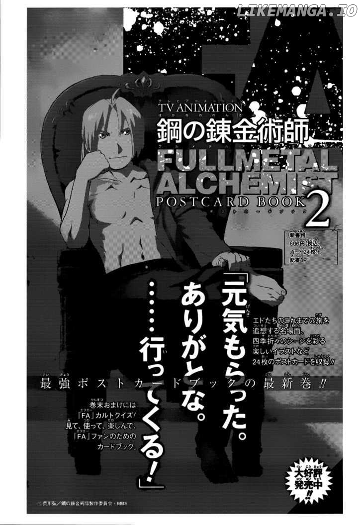 Read Fullmetal Alchemist  Manga Online