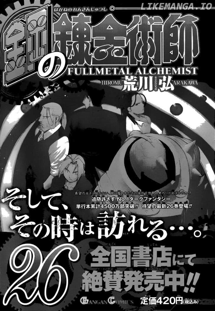 Read Fullmetal Alchemist  Manga Online