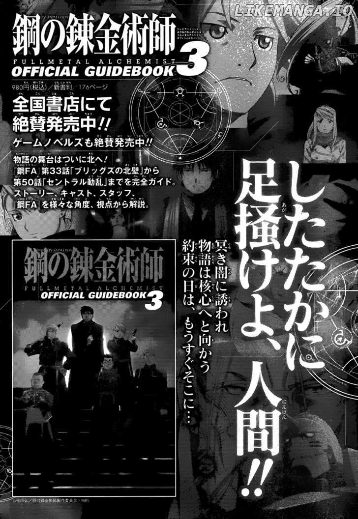 Read Fullmetal Alchemist  Manga Online
