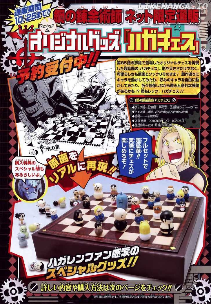 Read Fullmetal Alchemist  Manga Online