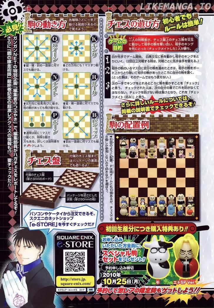 Read Fullmetal Alchemist  Manga Online