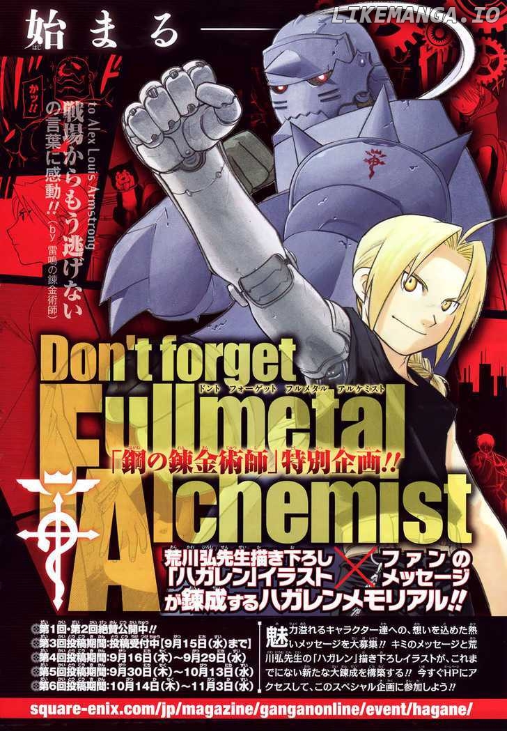 Read Fullmetal Alchemist  Manga Online