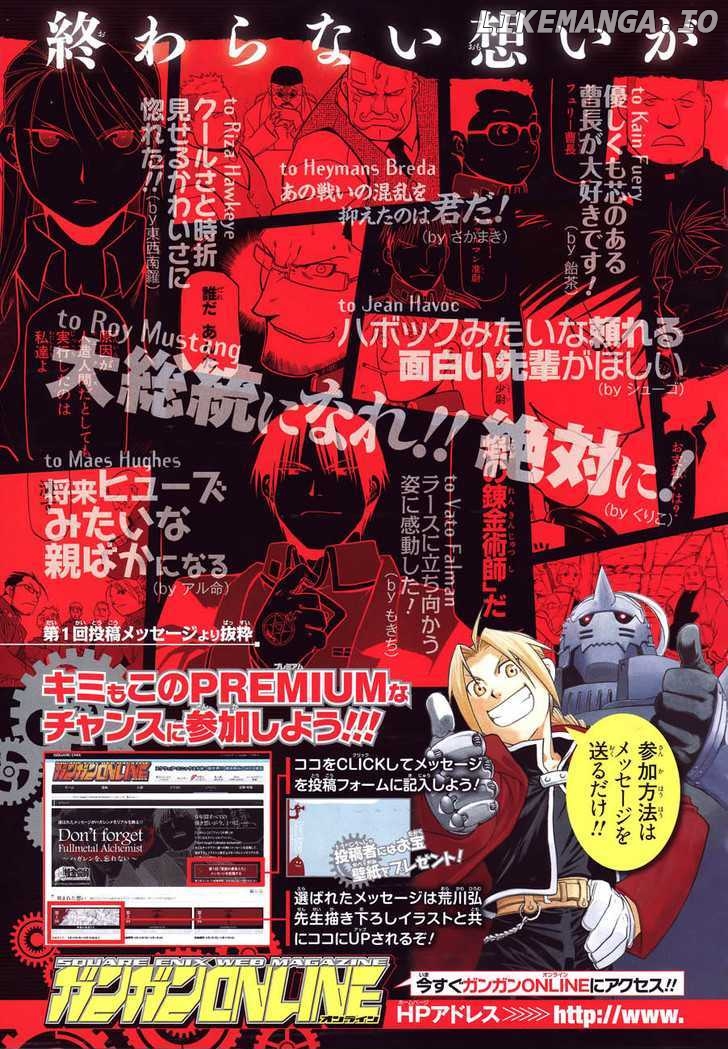 Read Fullmetal Alchemist  Manga Online