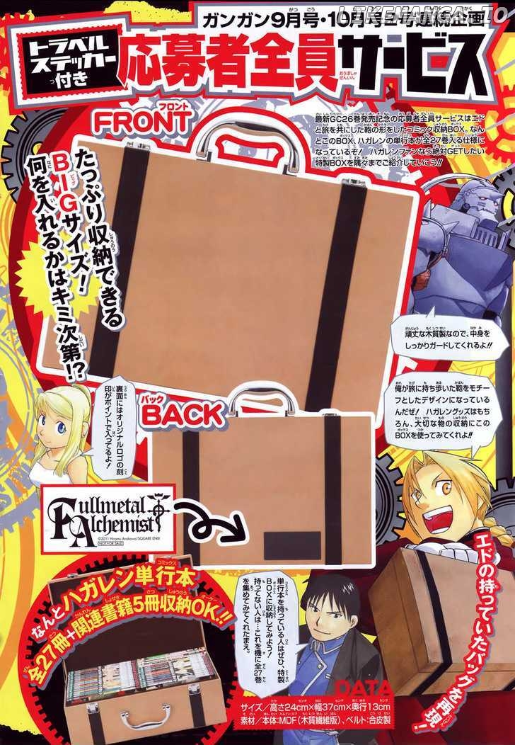 Read Fullmetal Alchemist  Manga Online