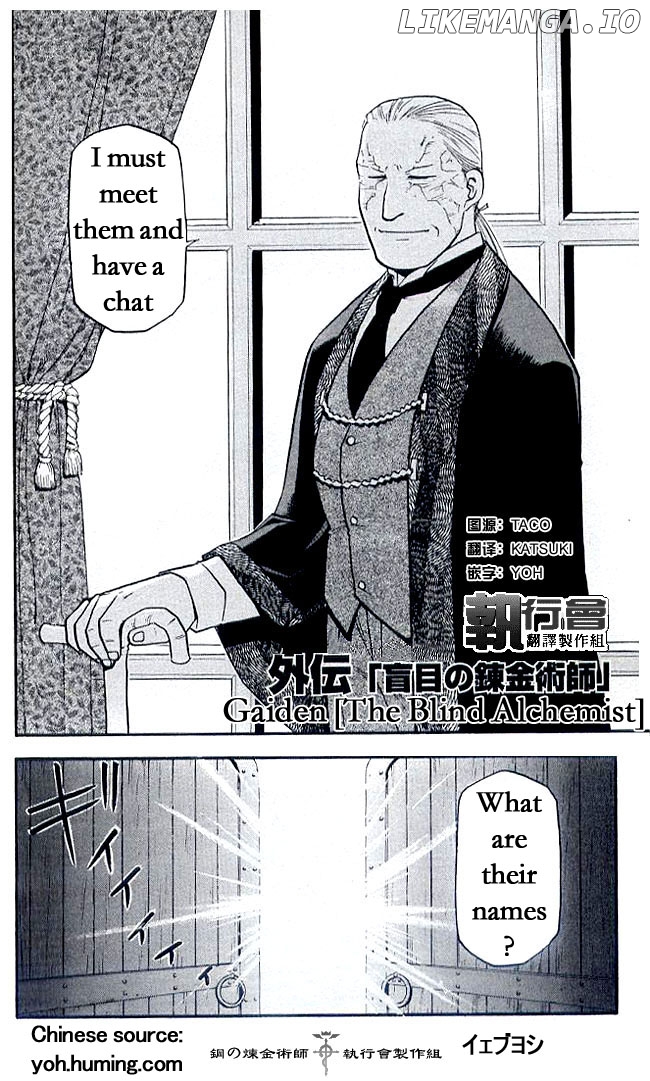 Read Fullmetal Alchemist  Manga Online