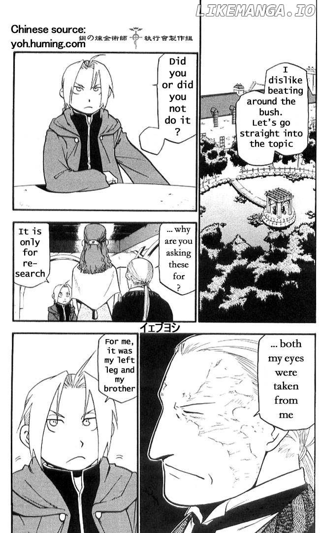 Read Fullmetal Alchemist  Manga Online