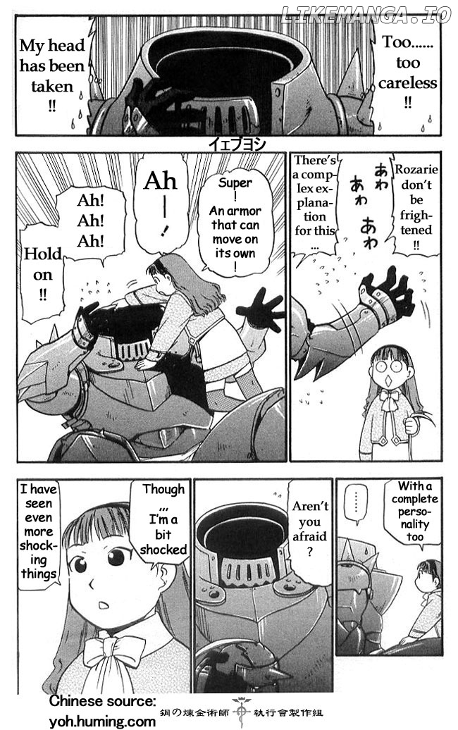 Read Fullmetal Alchemist  Manga Online