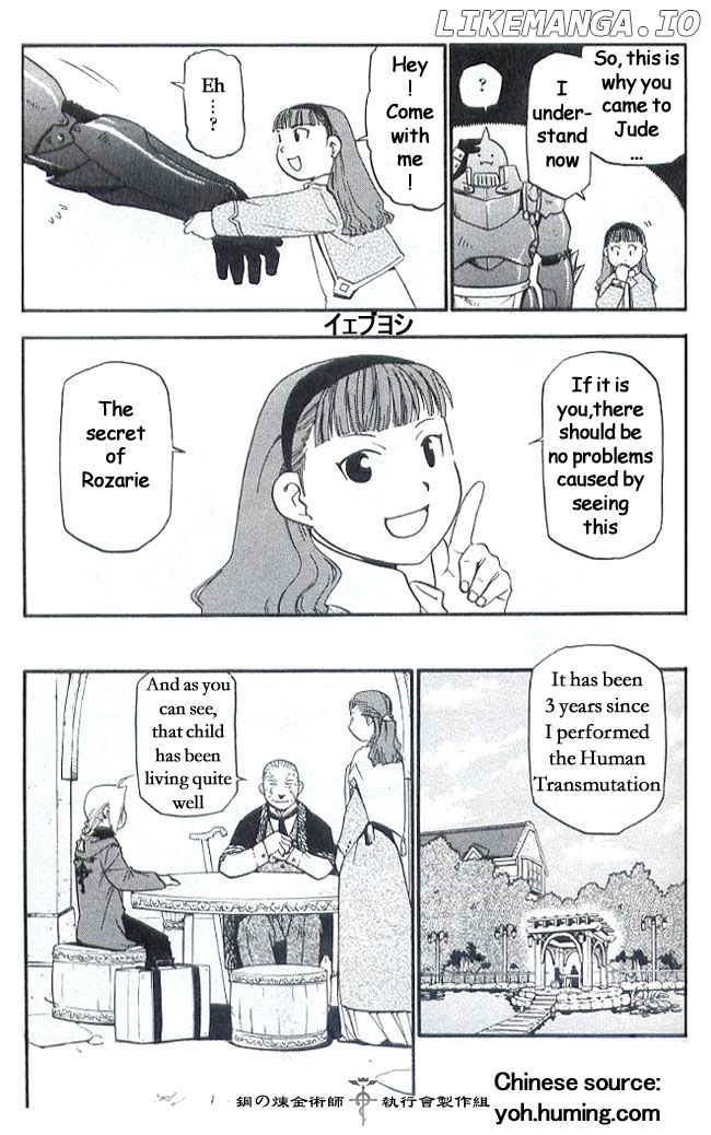 Read Fullmetal Alchemist  Manga Online