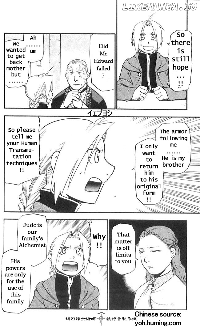 Read Fullmetal Alchemist  Manga Online