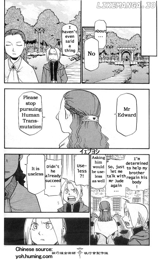 Read Fullmetal Alchemist  Manga Online