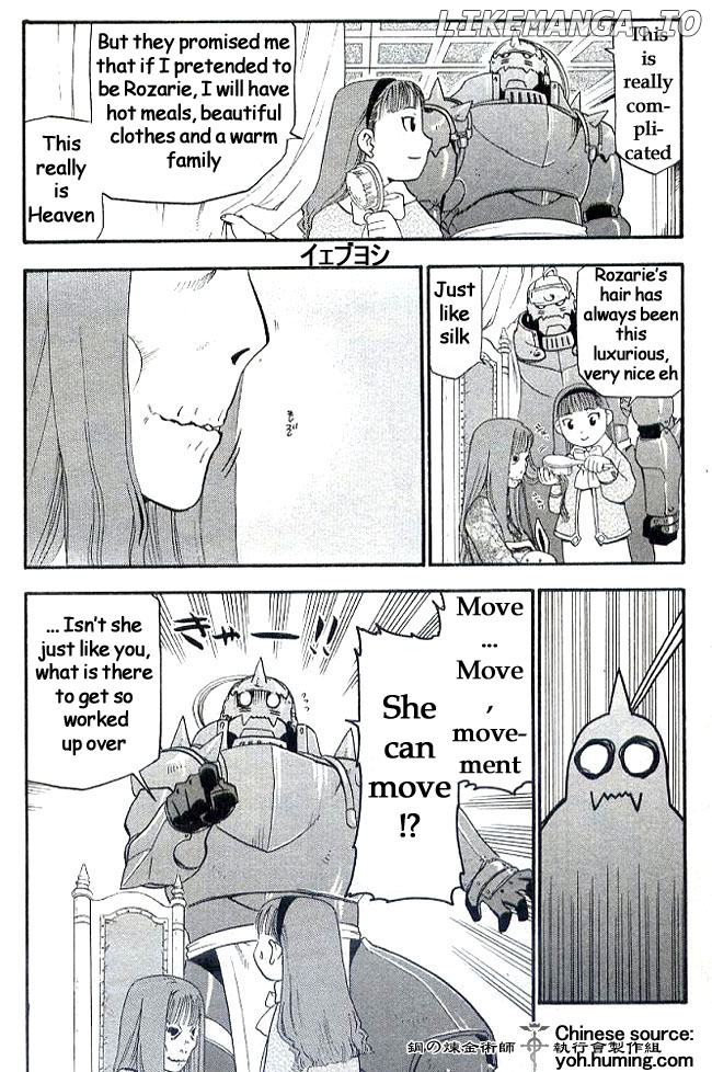 Read Fullmetal Alchemist  Manga Online