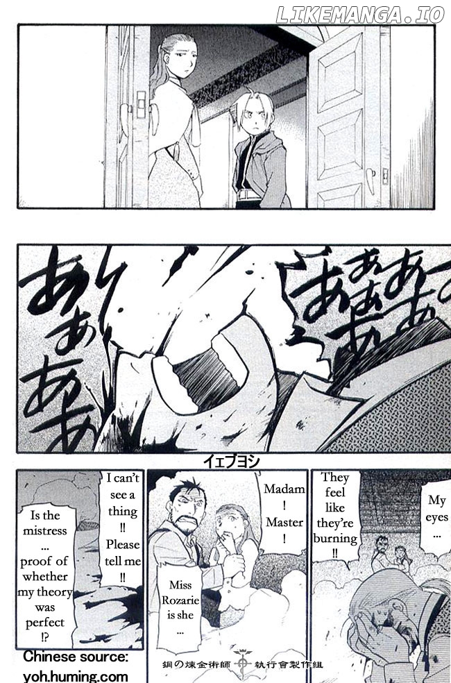 Read Fullmetal Alchemist  Manga Online