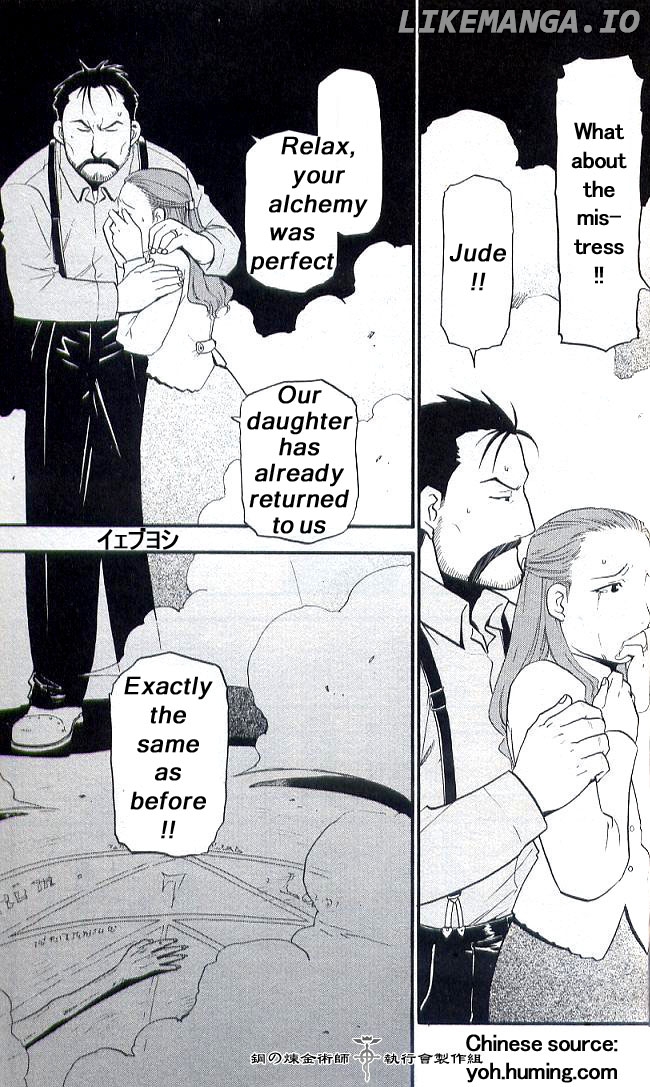 Read Fullmetal Alchemist  Manga Online