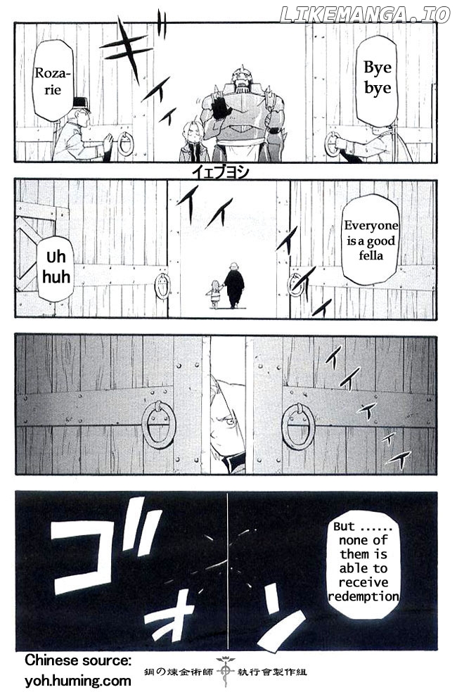 Read Fullmetal Alchemist  Manga Online