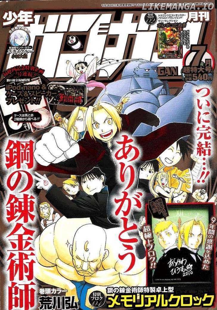 Read Fullmetal Alchemist  Manga Online
