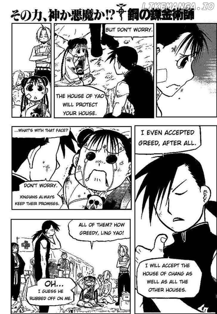 Read Fullmetal Alchemist  Manga Online