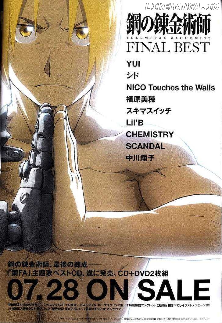 Read Fullmetal Alchemist  Manga Online