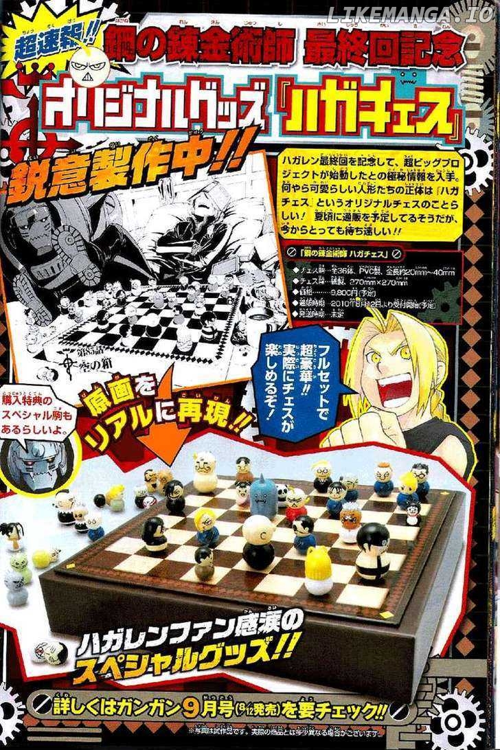 Read Fullmetal Alchemist  Manga Online