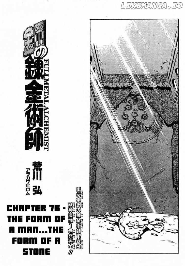 Read Fullmetal Alchemist  Manga Online