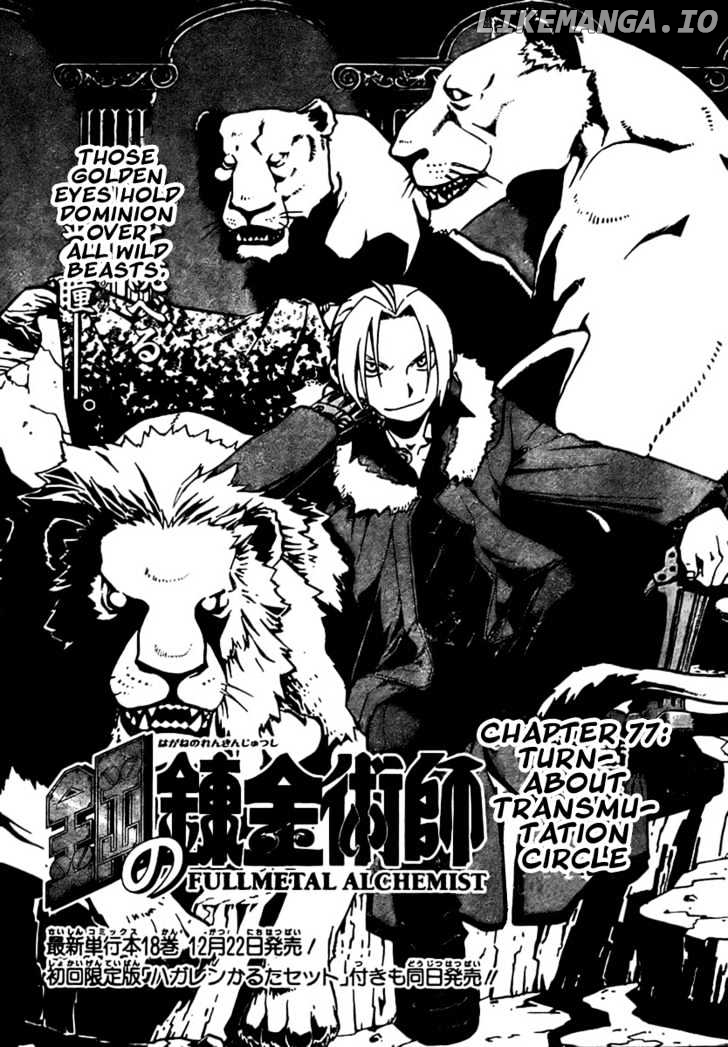 Read Fullmetal Alchemist  Manga Online