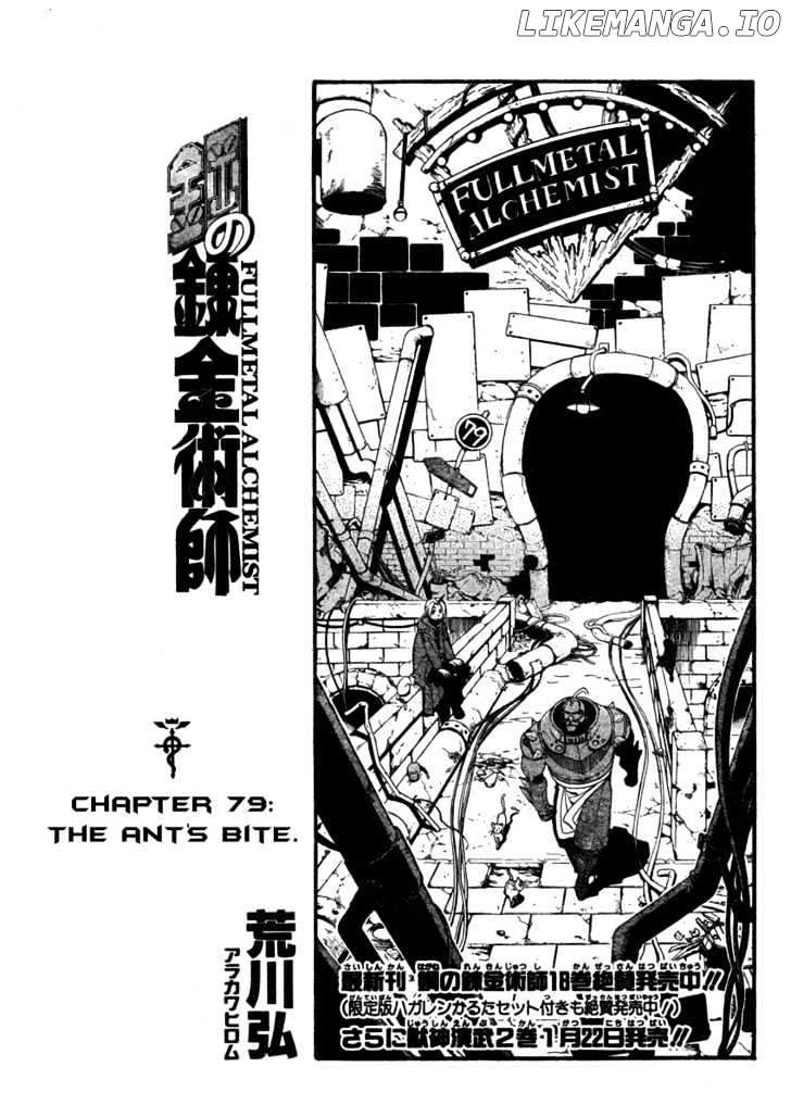 Read Fullmetal Alchemist  Manga Online