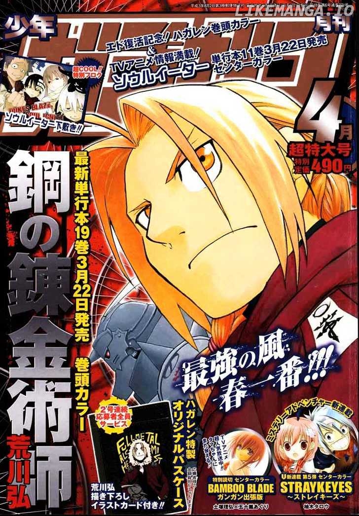 Read Fullmetal Alchemist  Manga Online