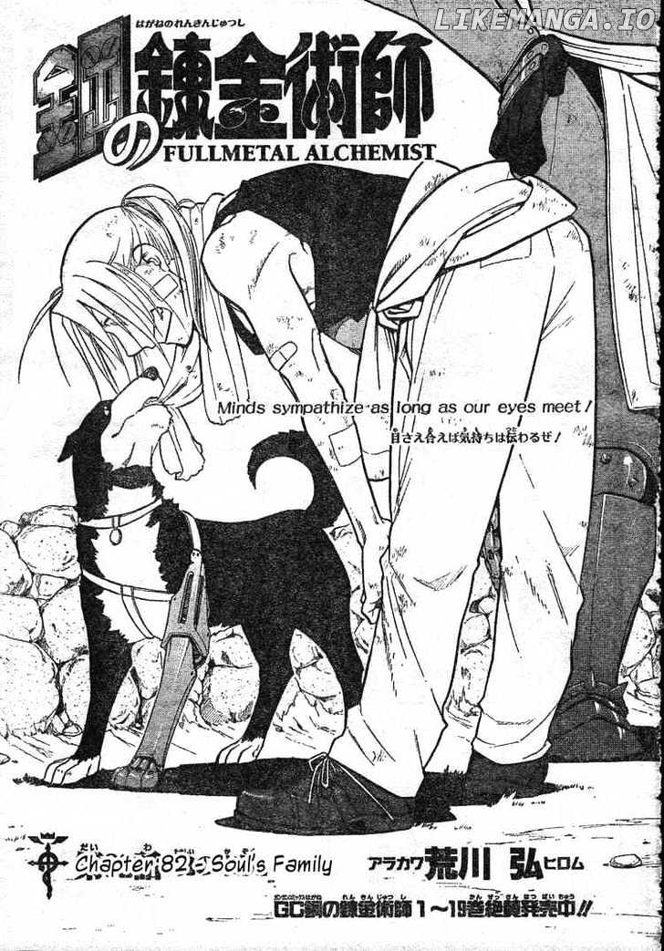 Read Fullmetal Alchemist  Manga Online