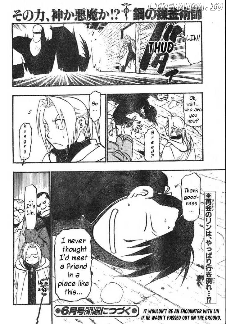 Read Fullmetal Alchemist  Manga Online
