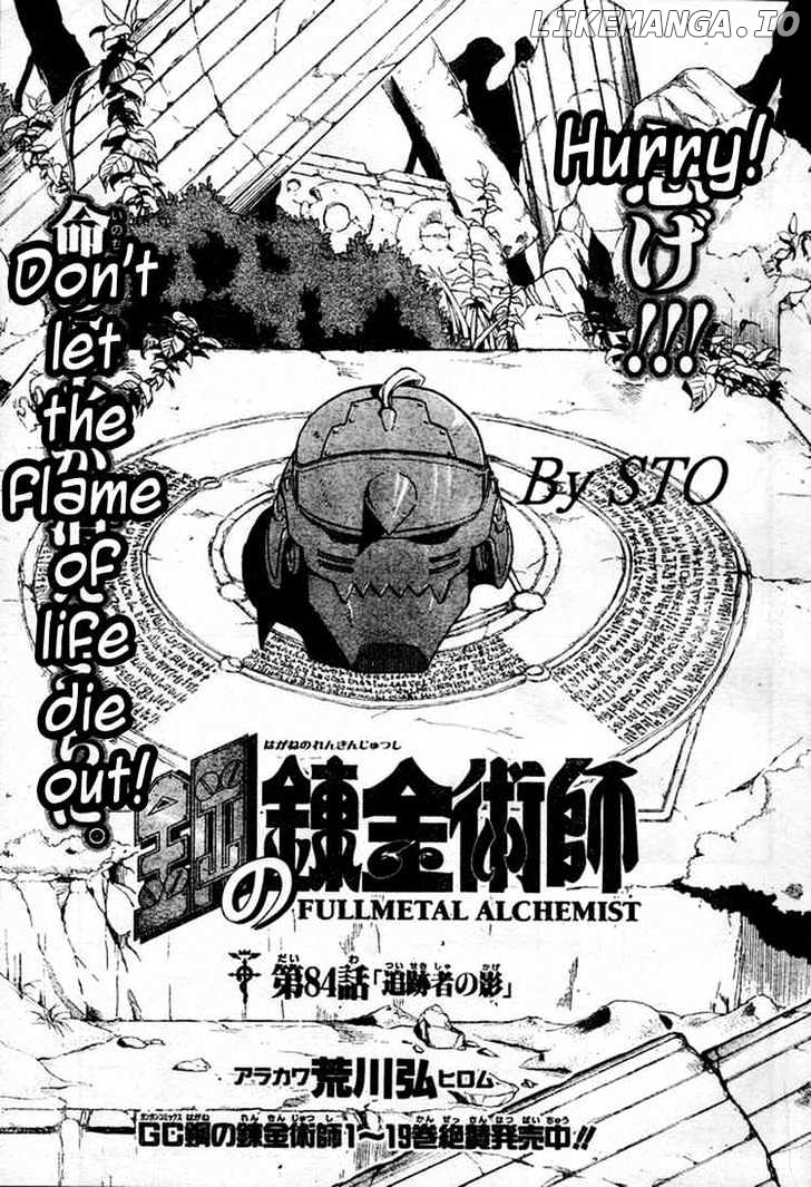 Read Fullmetal Alchemist  Manga Online