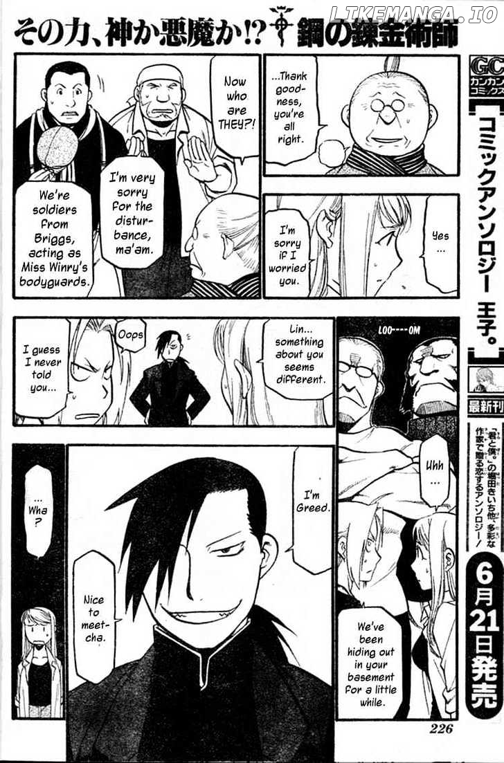 Read Fullmetal Alchemist  Manga Online