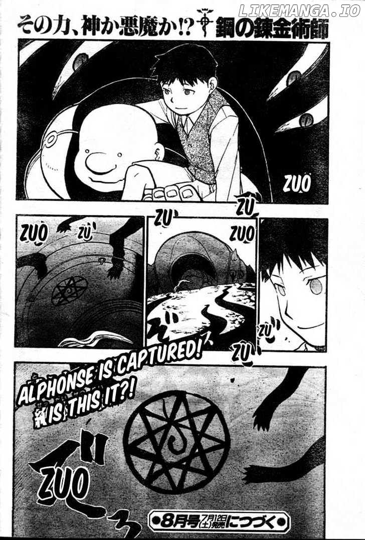 Read Fullmetal Alchemist  Manga Online