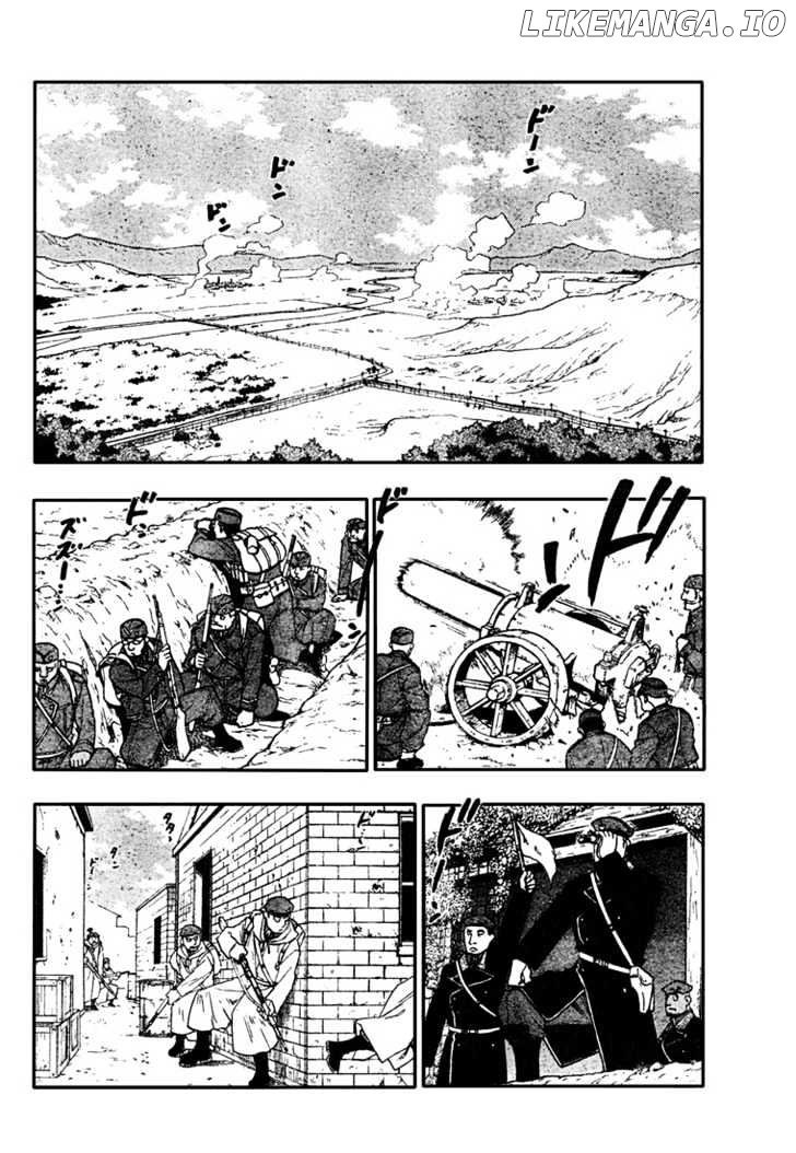 Read Fullmetal Alchemist  Manga Online