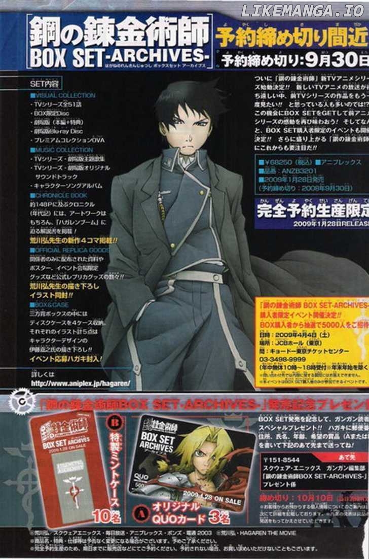 Read Fullmetal Alchemist  Manga Online