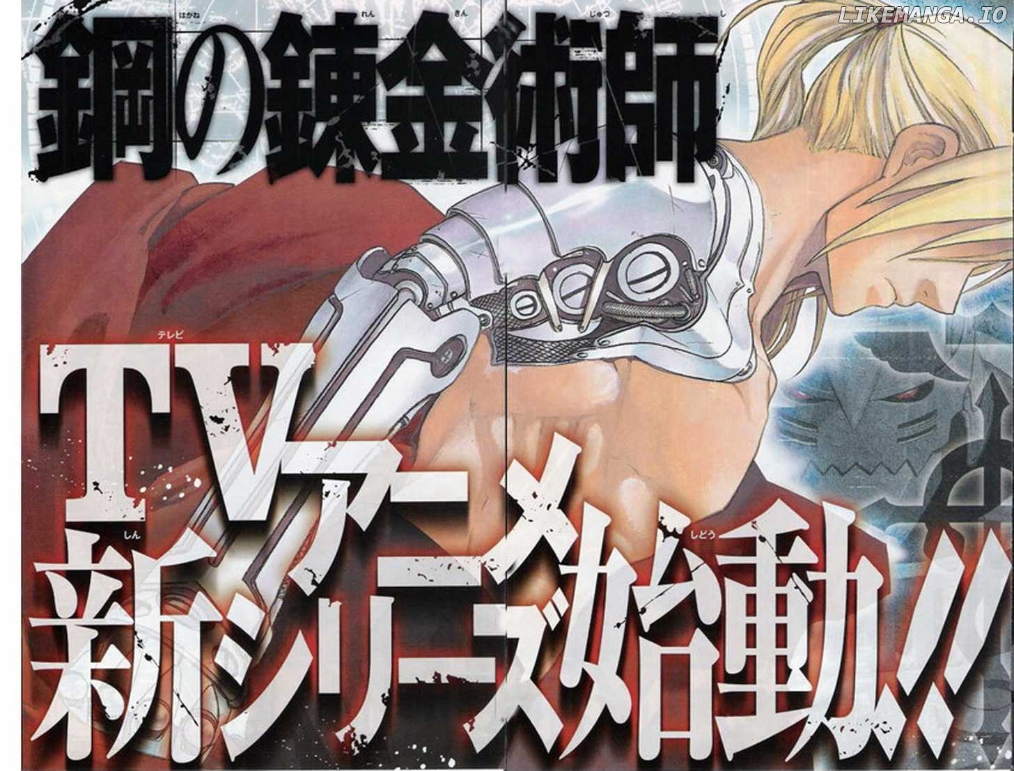 Read Fullmetal Alchemist  Manga Online