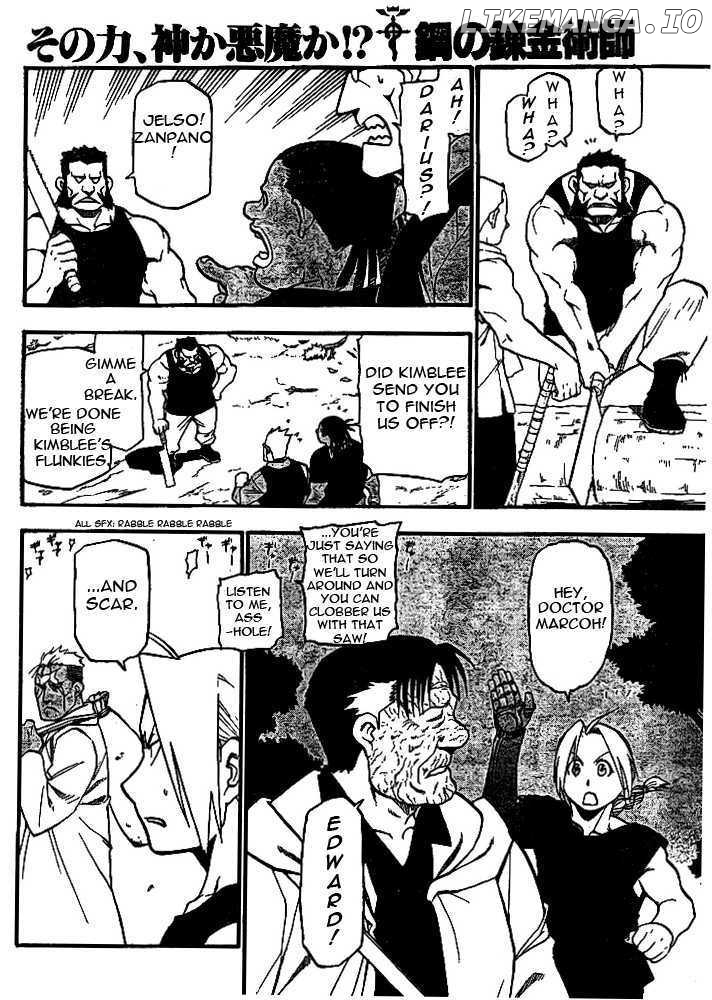 Read Fullmetal Alchemist  Manga Online