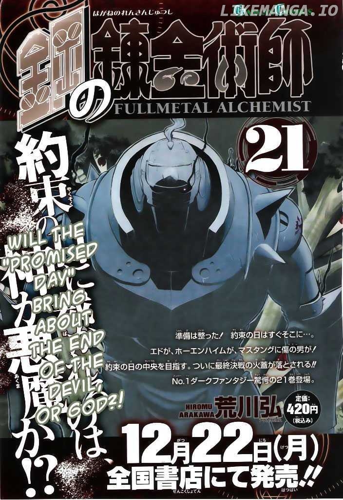 Read Fullmetal Alchemist  Manga Online