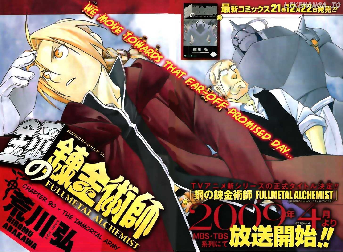 Read Fullmetal Alchemist  Manga Online