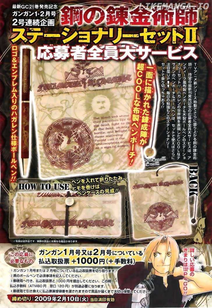 Read Fullmetal Alchemist  Manga Online