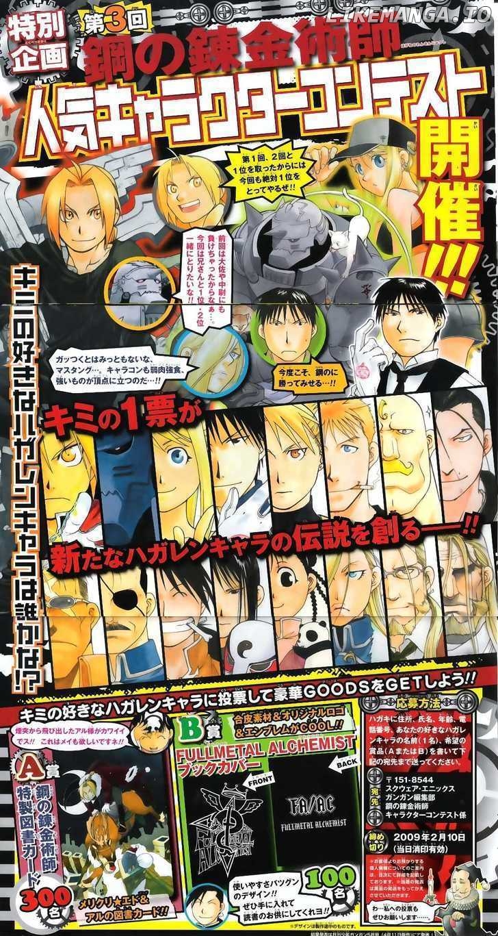 Read Fullmetal Alchemist  Manga Online