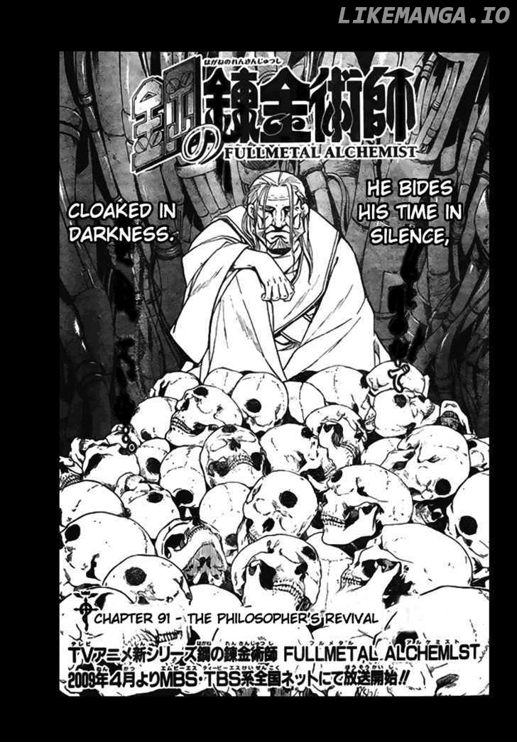 Read Fullmetal Alchemist  Manga Online