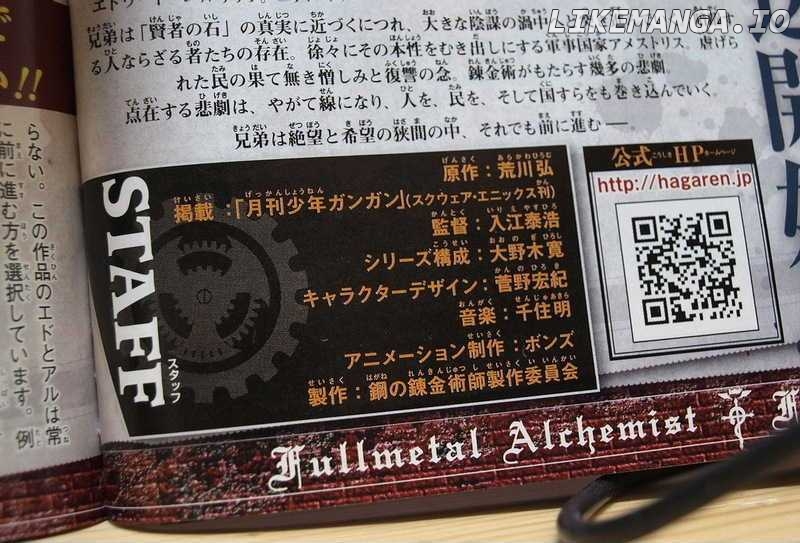 Read Fullmetal Alchemist  Manga Online