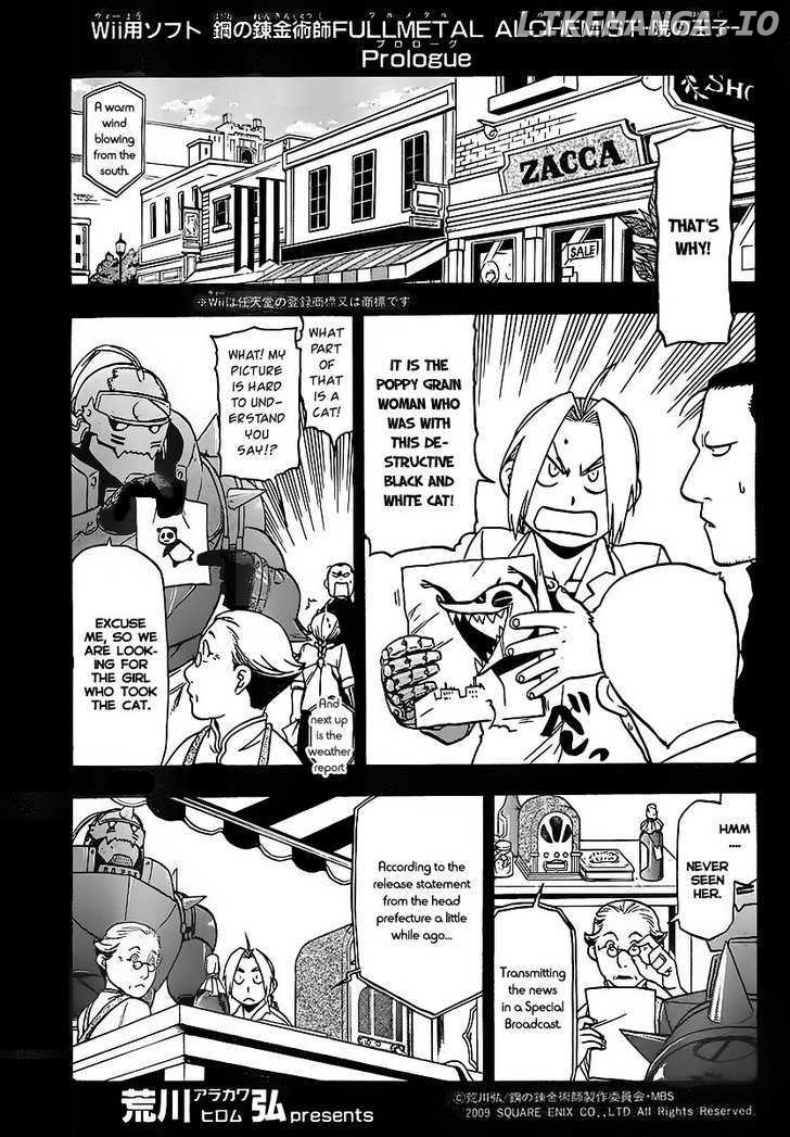 Read Fullmetal Alchemist  Manga Online