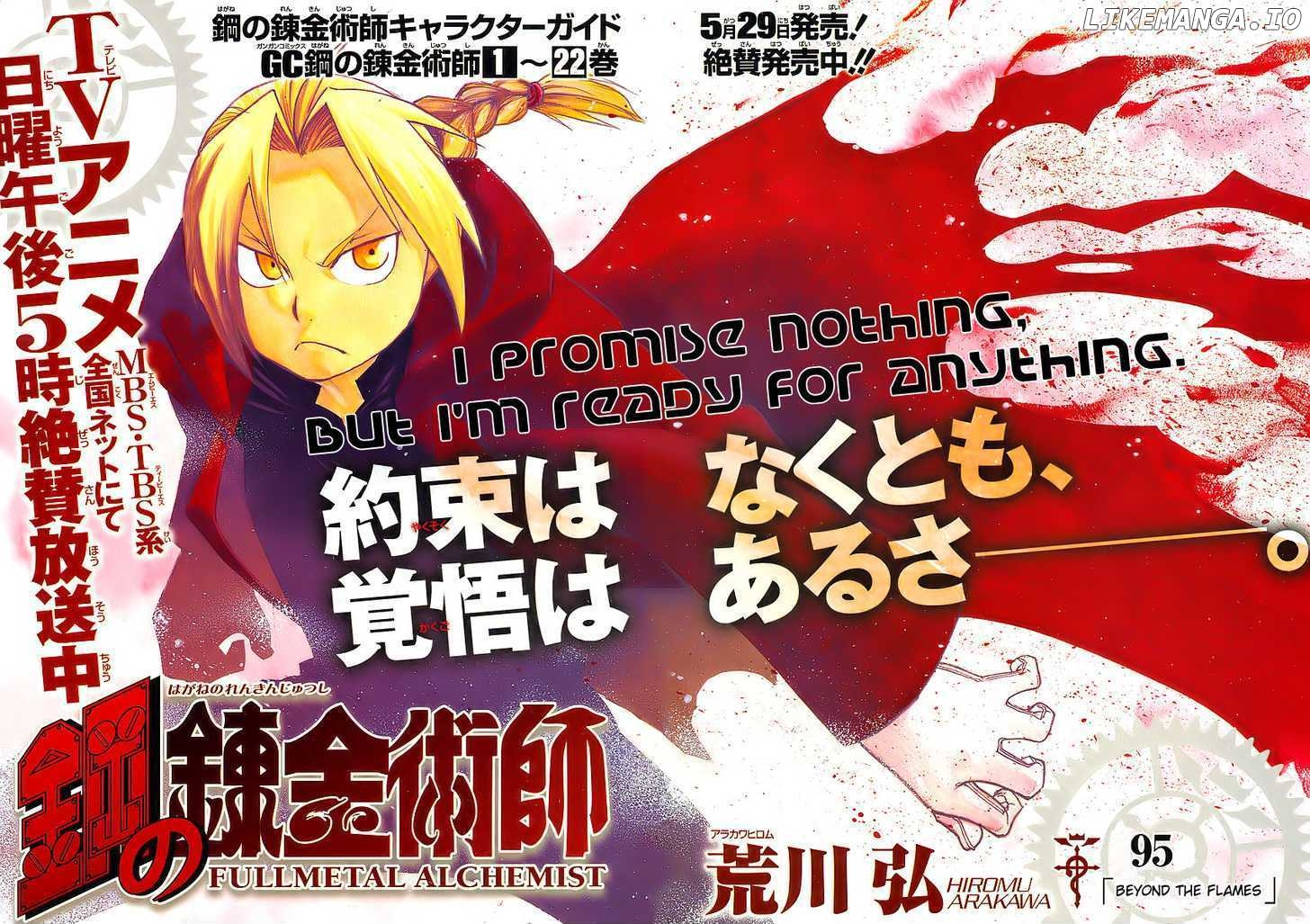 Read Fullmetal Alchemist  Manga Online